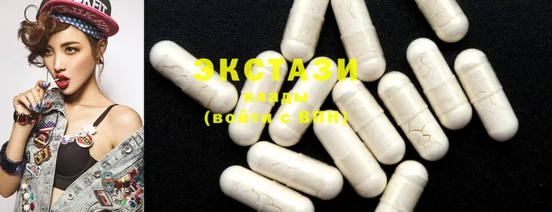 сколько стоит  Карасук  Ecstasy XTC 