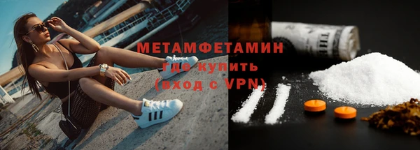 MDMA Богородск