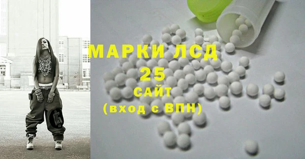 MDMA Богородск