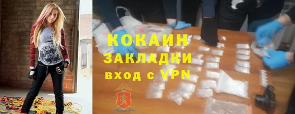 MDMA Богородск