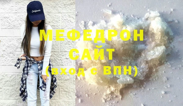 MDMA Богородск