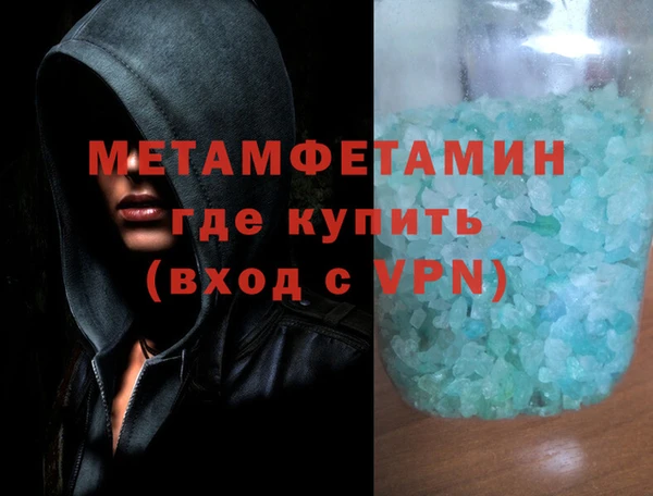 MDMA Богородск