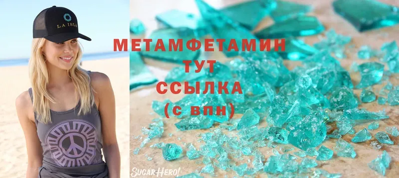 МЕГА рабочий сайт  как найти наркотики  Карасук  Метамфетамин винт 